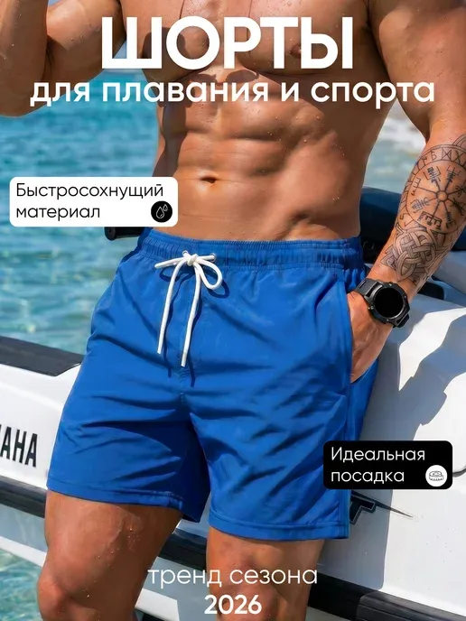 by season