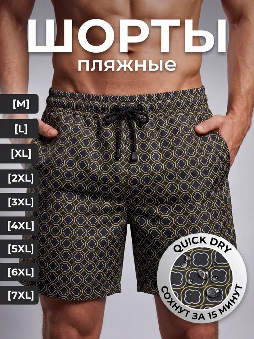 Дикий Шоп