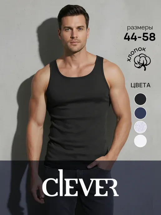 CLEVER WEAR