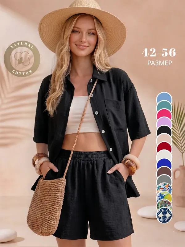Костюм летние с шортами и рубашкой