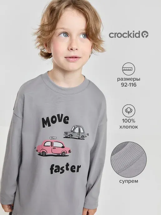 Crockid