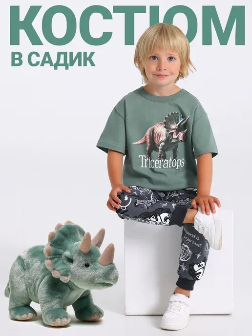Апрель
