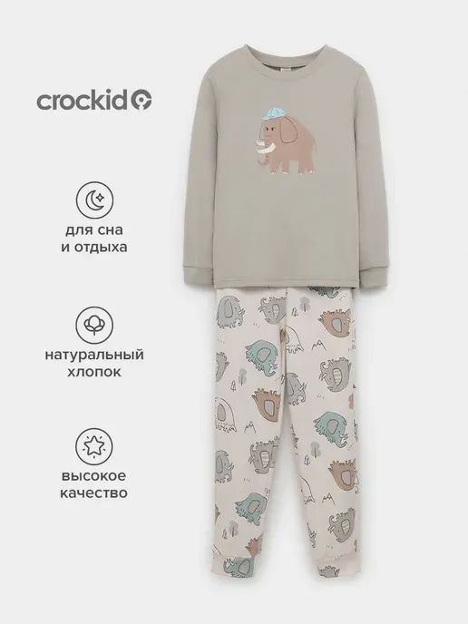 Crockid
