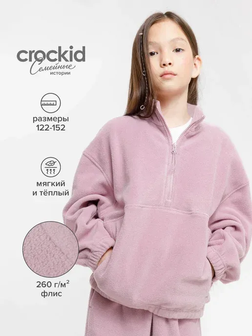 Crockid