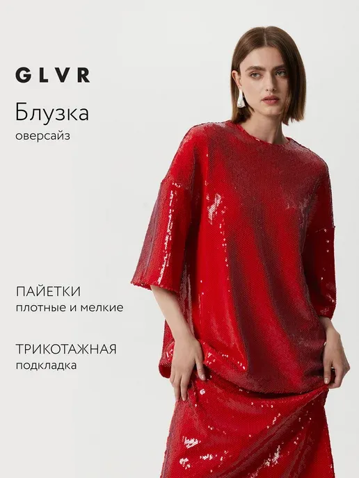 GLVR