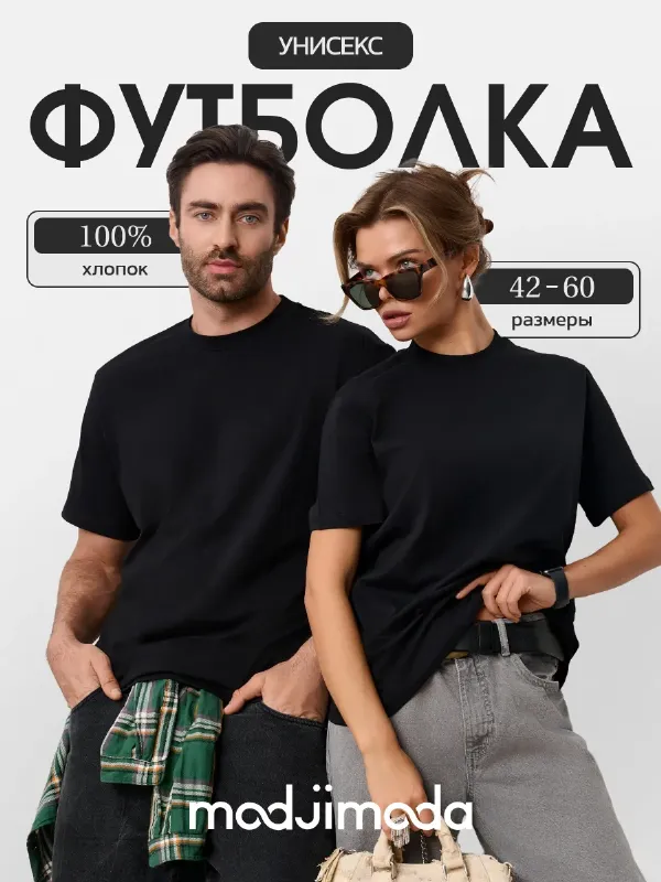 Modjimoda