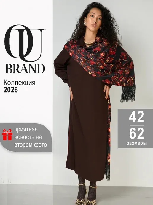 Платье поло миди оверсайз