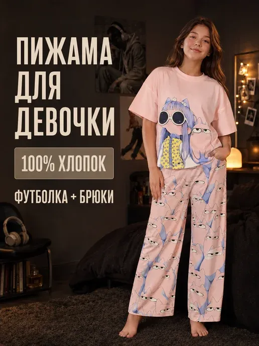 ЛАДОШКИ
