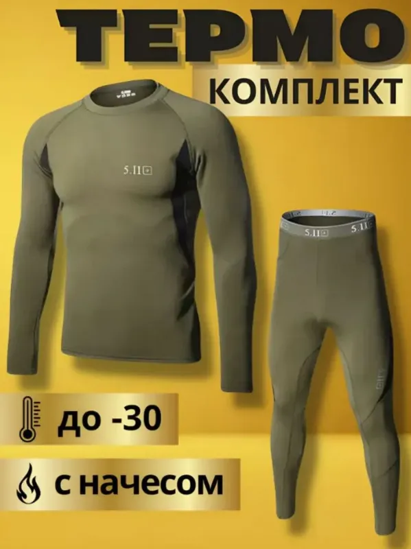 724 ед осталось