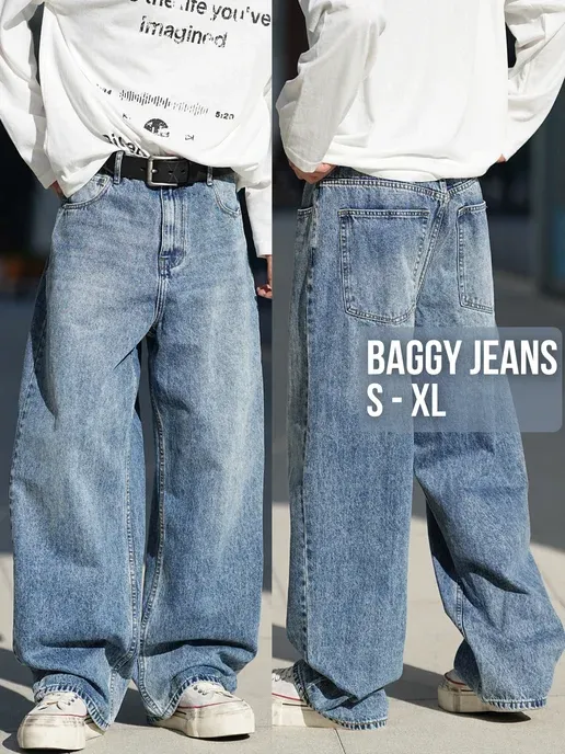 BAGGY FIT