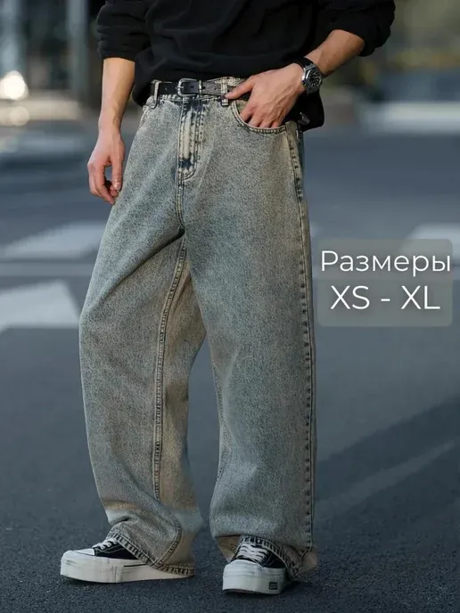 BAGGY FIT
