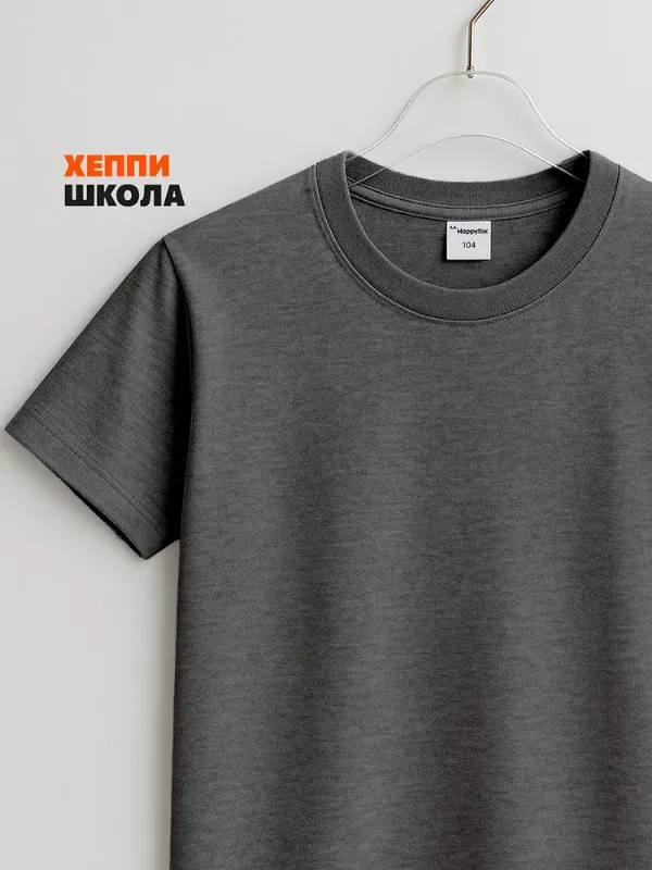 Футболка Happyfox школьная для детей