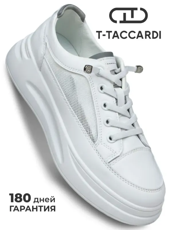 Кеды T.TACCARDI женские белые летние дышащие