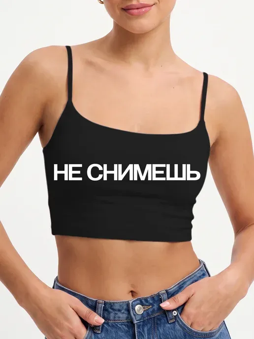 Топ летний на тонких бретелях