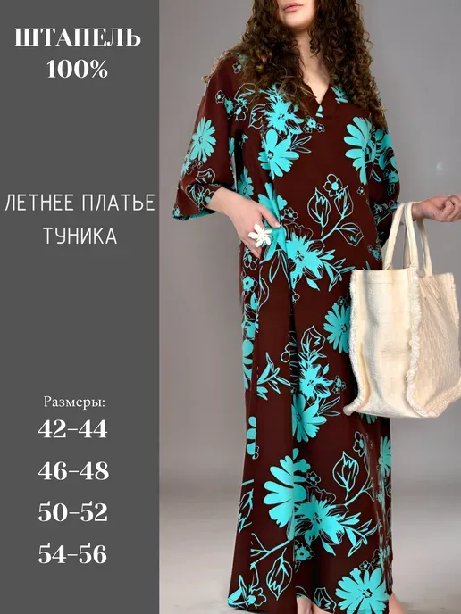 KIPRIANI collection