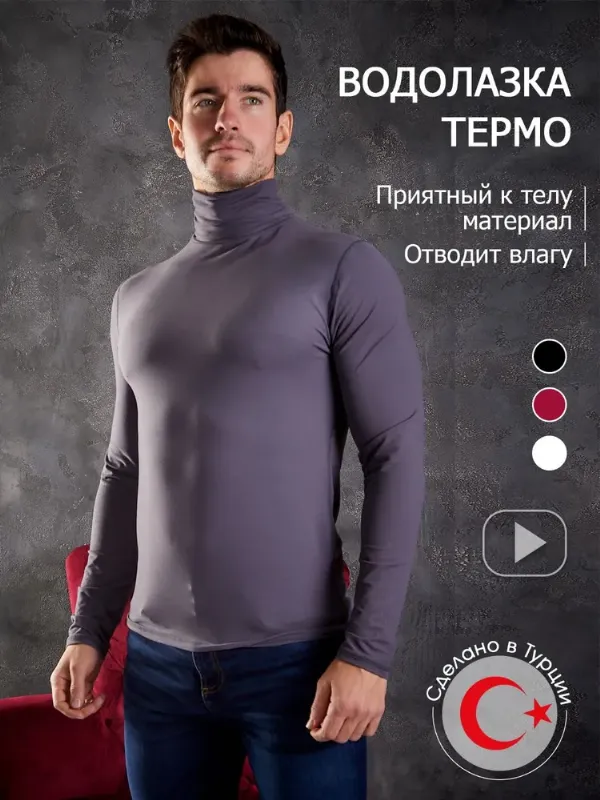 Водолазка JARL SPORT