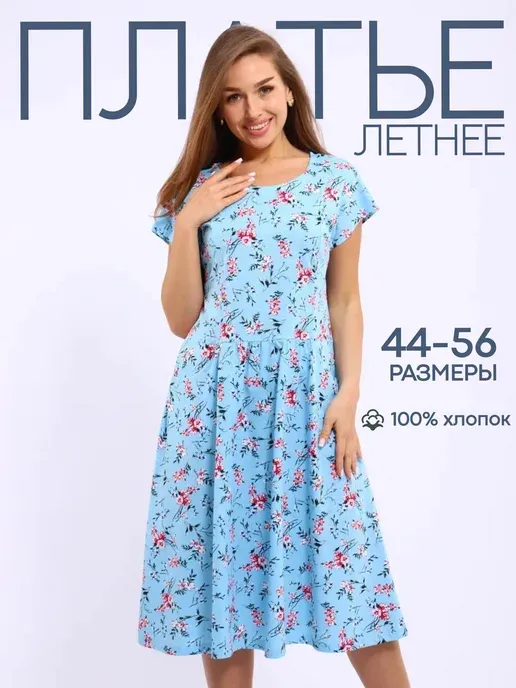 Feniks Stitch