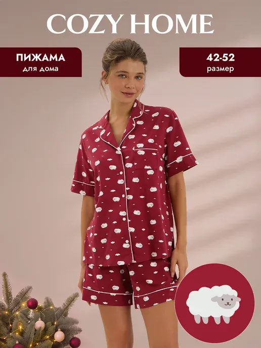 Пижама женская с шортами костюм домашний хлопок