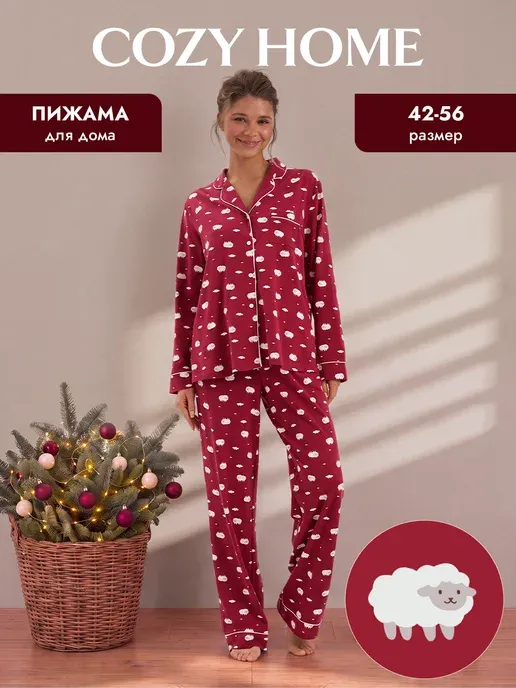 Пижама женская со штанами костюм домашний хлопок