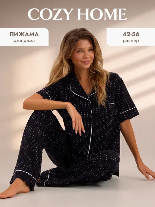 Пижама женская со штанами костюм домашний хлопок
