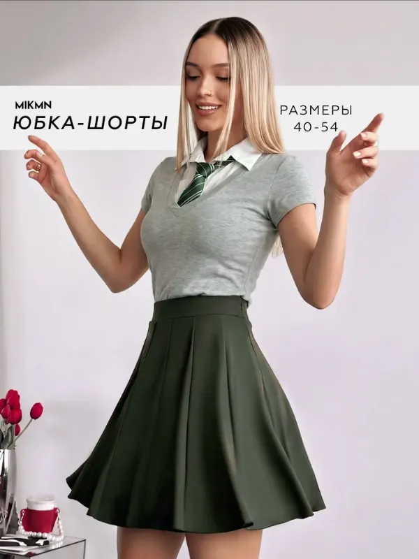 Юбка MIKMN школьная с шортами