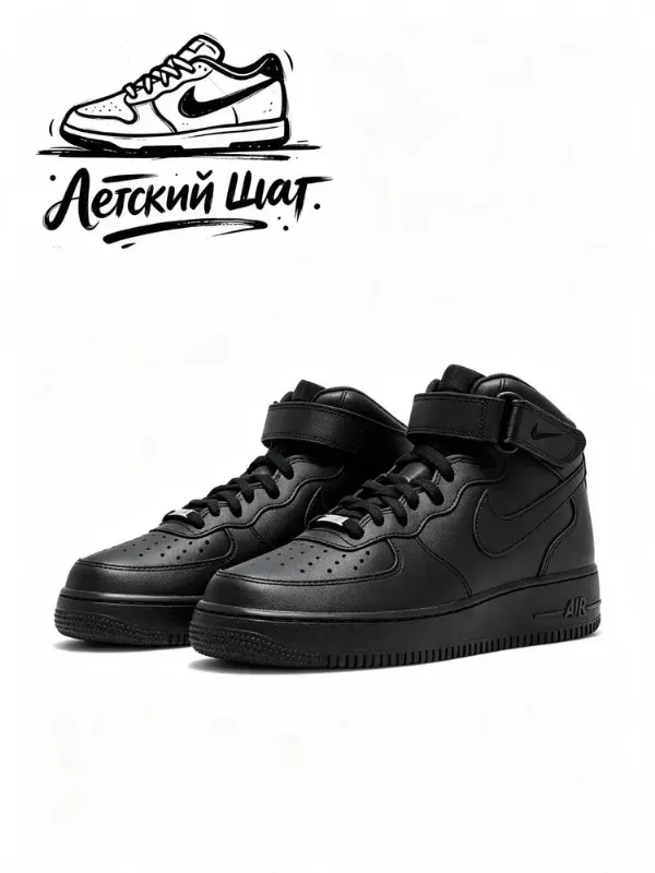 Кроссовки Air Force 1 '07