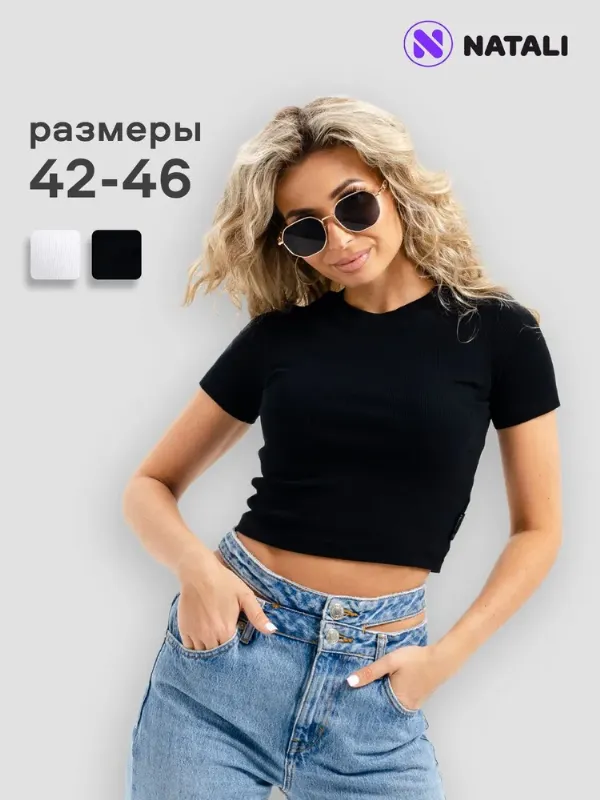 Топ Натали Суслова для женщин