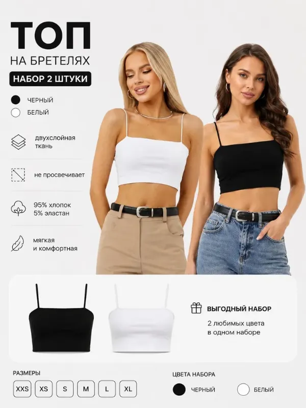 Топ Yunoza