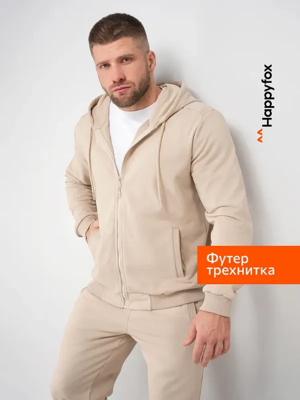 Комплект одежды Happyfox для мужчин