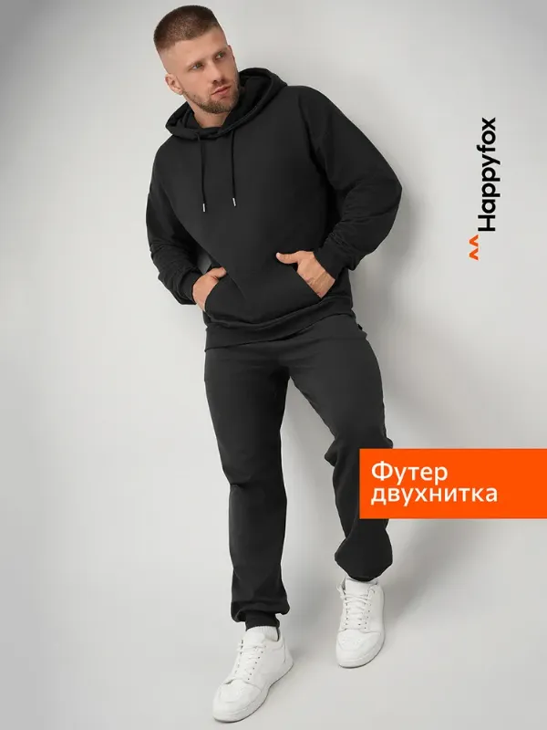 Костюм спортивный Happyfox для мужчин