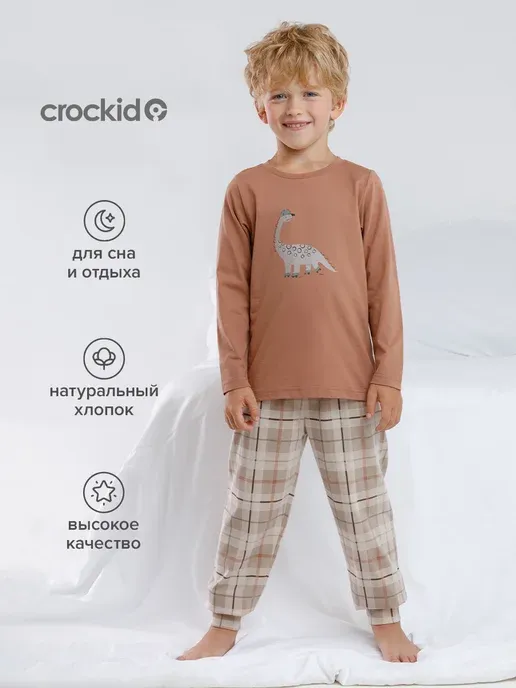 Crockid