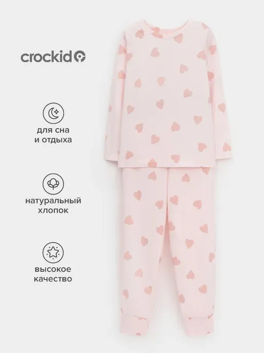 Crockid