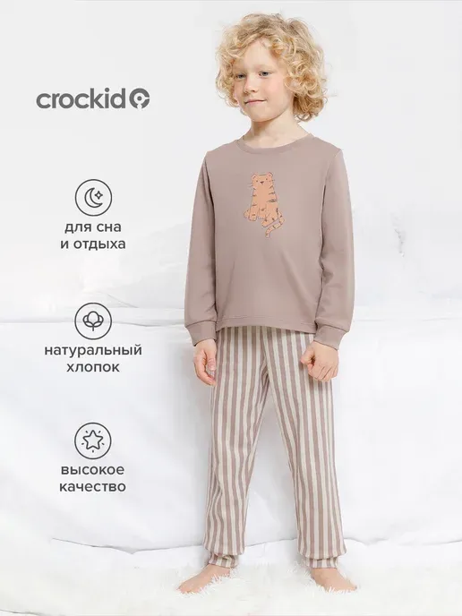 Crockid