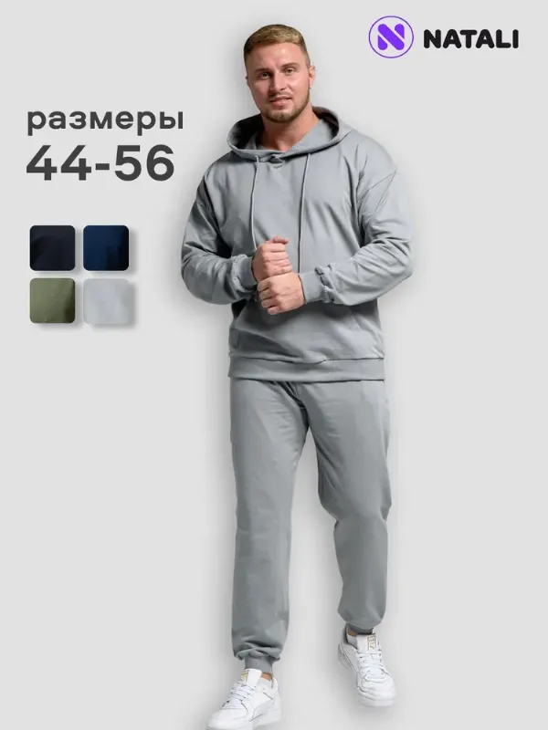 Костюм спортивный Натали Суслова для мужчин