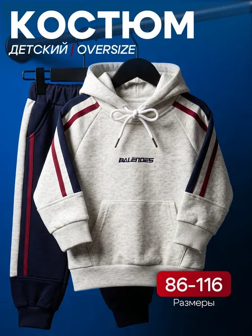 Стильный карапуз