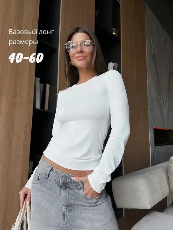 Лонгслив KODALIFE