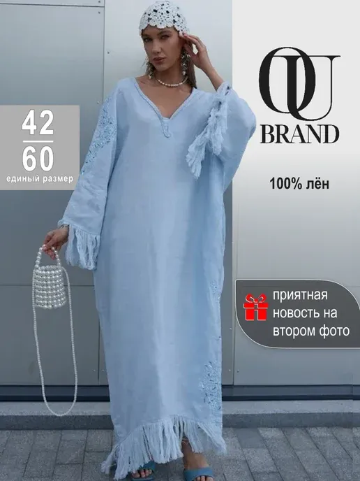 Платье летнее голубое оверсайз