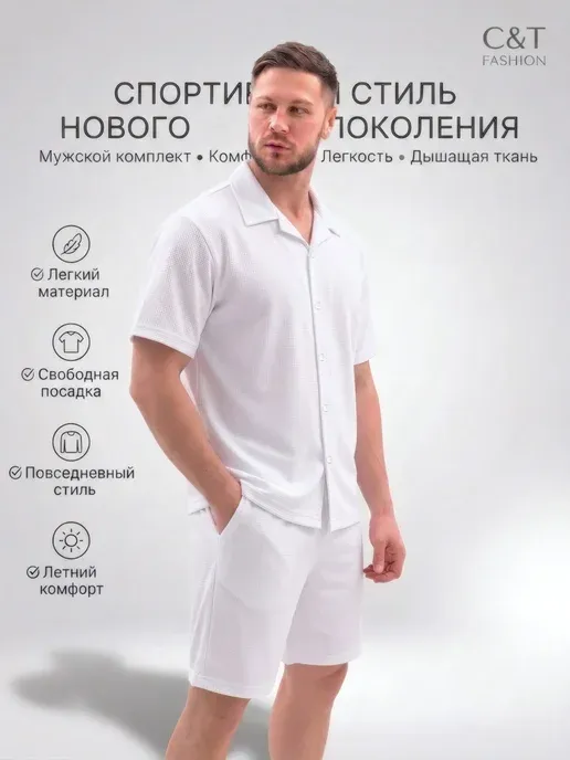 C&T FASHION