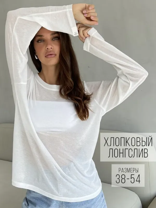 Лонгслив Zara