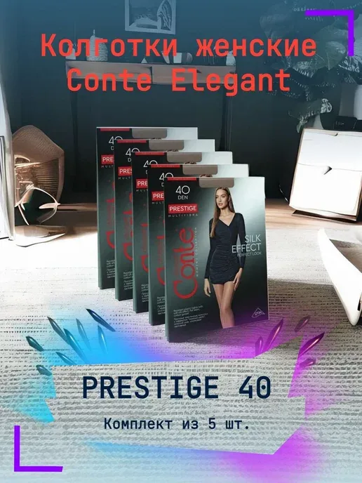 conte