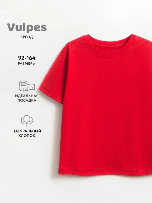 Vulpes
