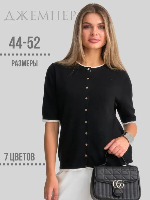 Veneze
