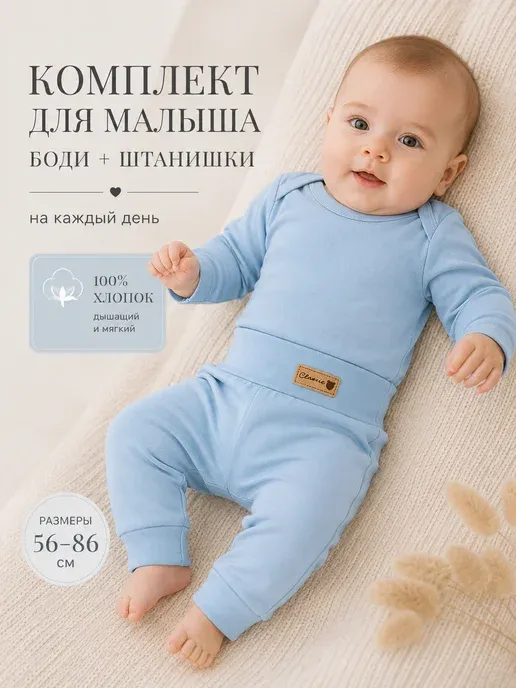 Малышеево
