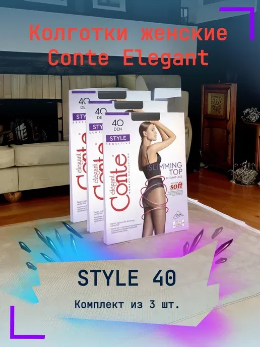 conte