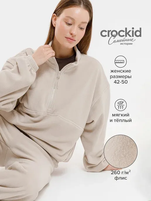 Crockid