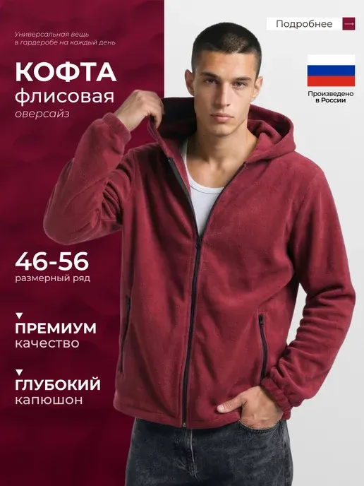 Кинетик плюс