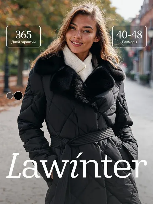 LaWinter
