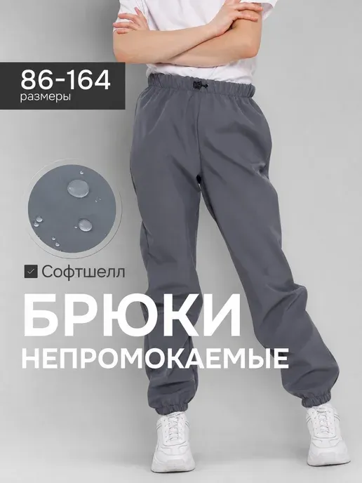 Nana Perin Kids