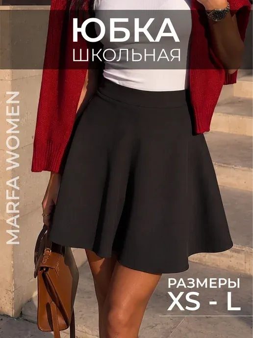 MARFAWOMEN