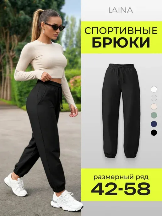 LAINA